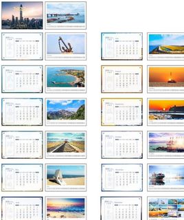 2022年虎年房地风景日历台历图片