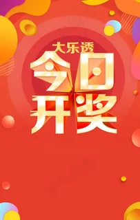 金色海报图片 金色海报图片