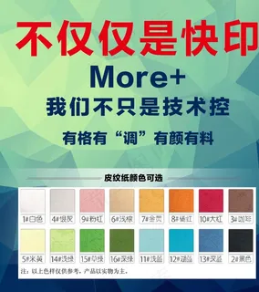 快印广告图片