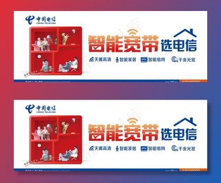 智能宽带 全屋wifi覆盖图片