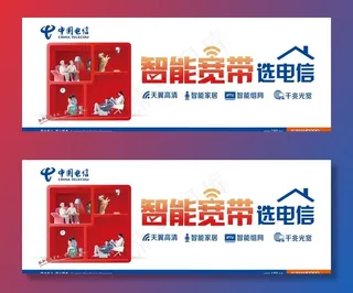 智能宽带 全屋wifi覆盖图片