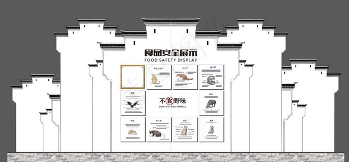 食堂文化墙图片cdr矢量模版下载