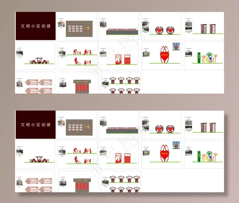 文明创城小区图片cdr矢量模版下载