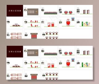 文明创城小区图片