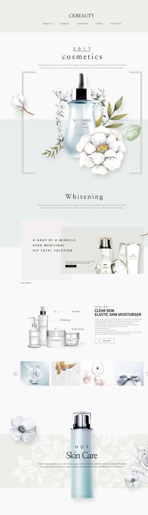 化妆品淘宝首页 美妆图片
