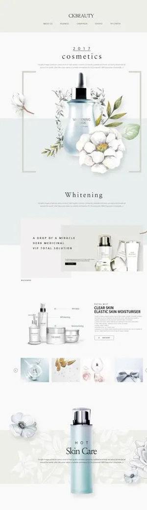 化妆品淘宝首页 美妆图片