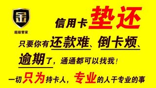 信用卡名片图片