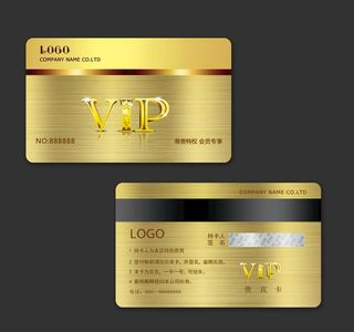 会员卡图片