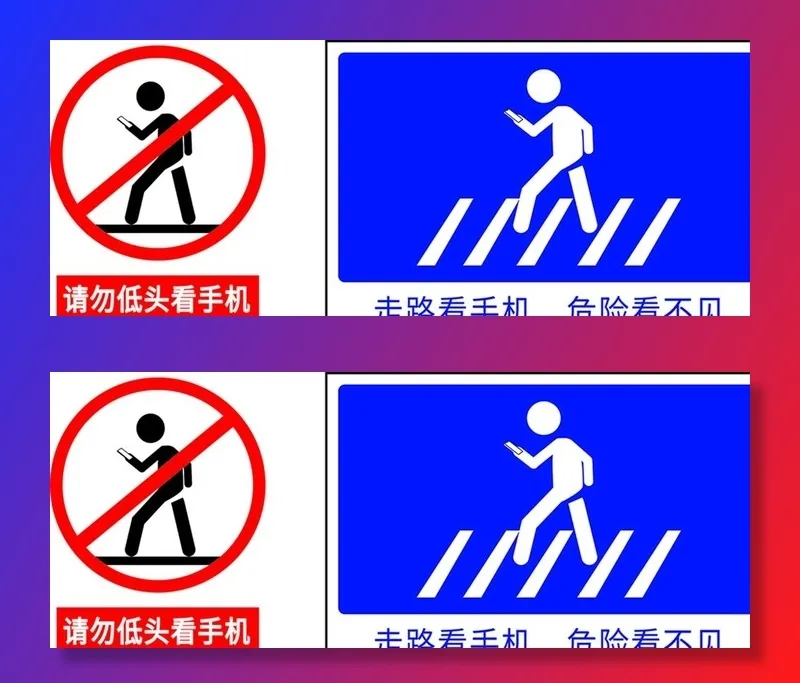 禁止标志图片cdr矢量模版下载