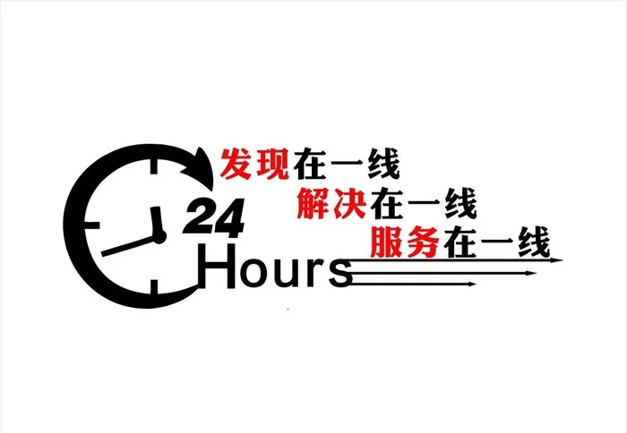 文化墙标语 发现在一线图片cdr矢量模版下载