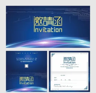 蓝色邀请函图片