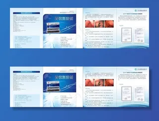 医疗药品宣传单图片