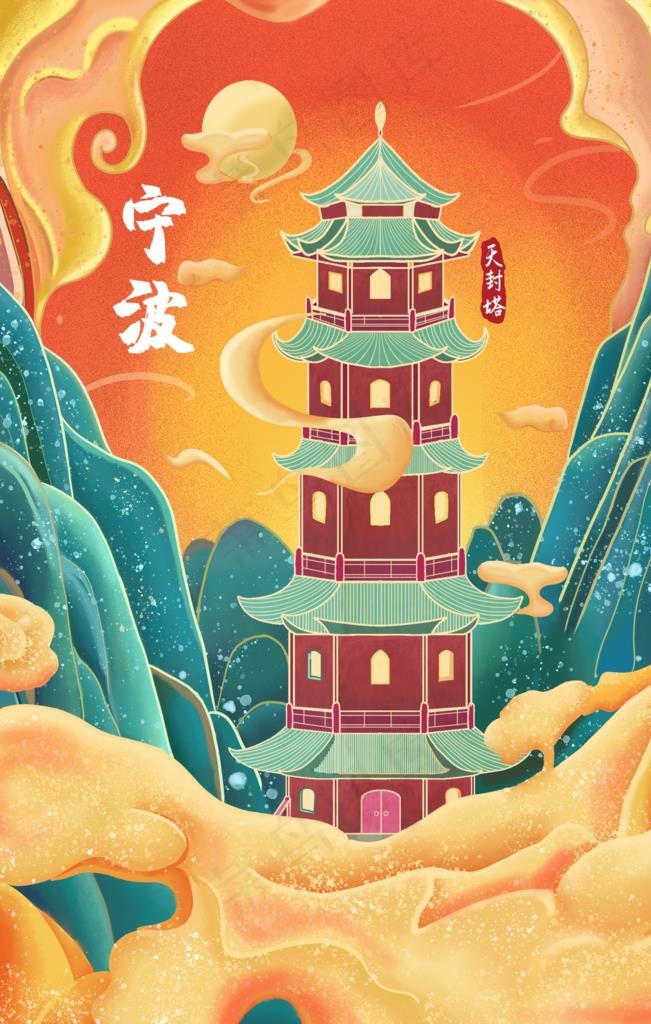宁波图片psd模版下载