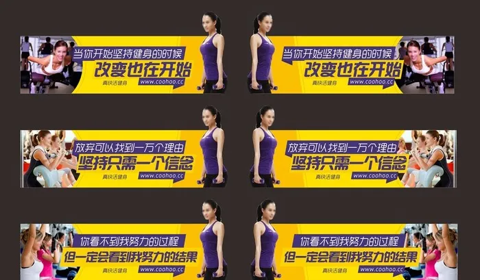 异形健身吊旗图片cdr矢量模版下载