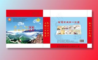 包装盒 泰山 长城图片