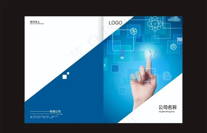 蓝色科技公司画册封面图片cdr矢量模版下载