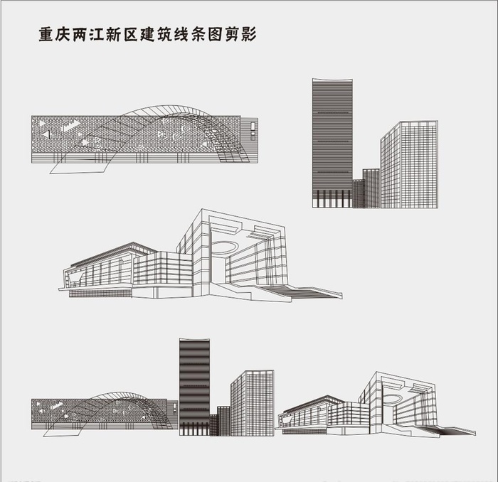 重庆两江新区剪影图片cdr矢量模版下载