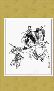 西游记图片