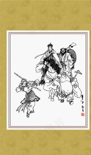 西游记图片