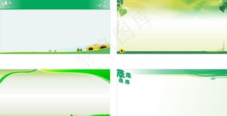 绿色宣传栏图片