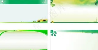 绿色宣传栏图片