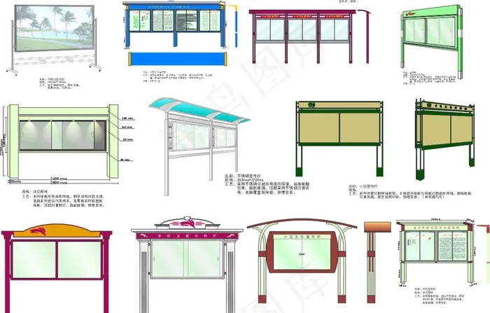 宣传栏各样式图片cdr矢量模版下载