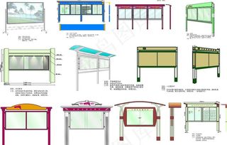 宣传栏各样式图片