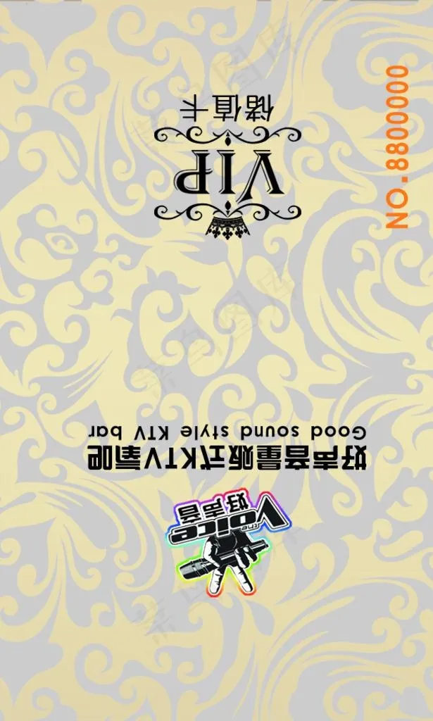 歌厅储值卡图片psd模版下载