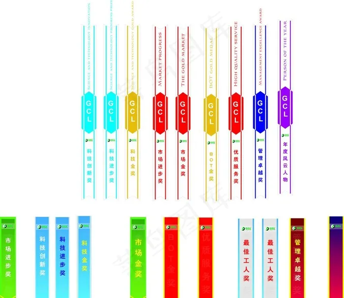 绶带图片cdr矢量模版下载