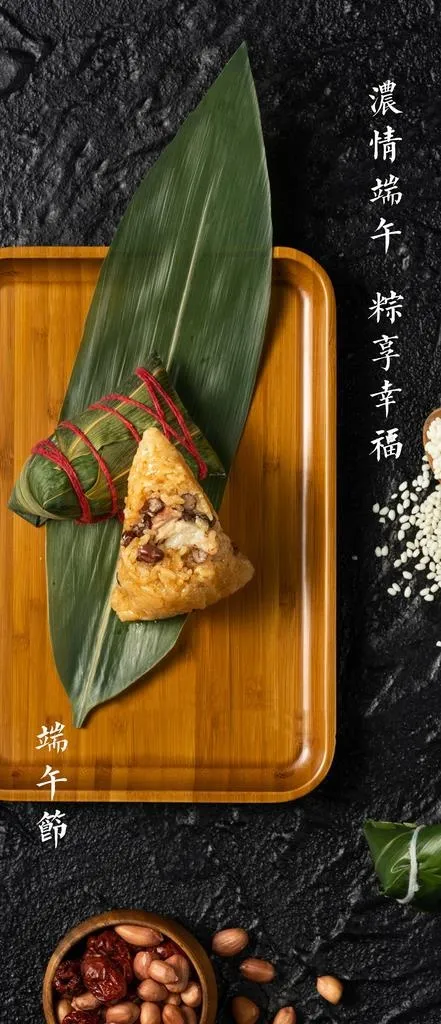 端午节海报图片psd模版下载