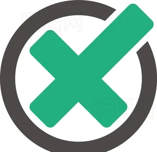 打叉图片