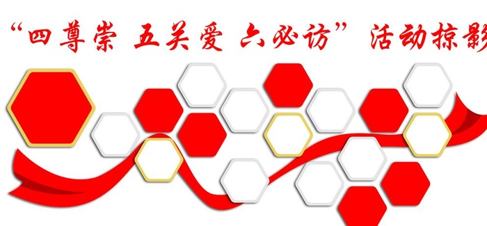 照片墙 图片(8750x4200)psd模版下载