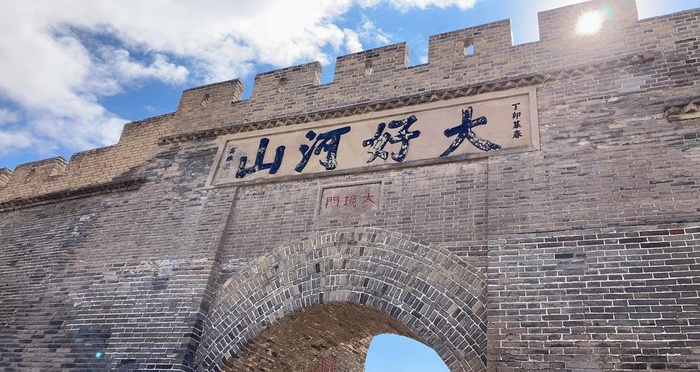 大好河山图片