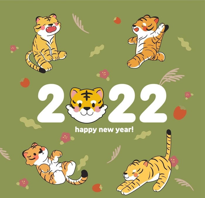 2022元旦新年卡通老虎插画图片ai矢量模版下载