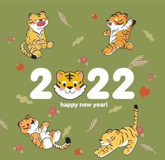 2022元旦新年卡通老虎插画图片 2022元旦新年卡通老虎插画图片
