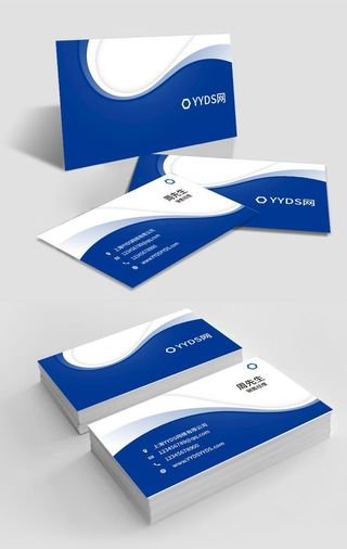 蓝色简约大气商务名片设计模板图片