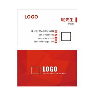 红色简约名片图片