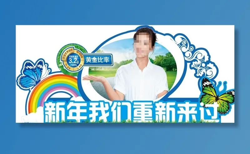 伊利纯牛奶插卡图片cdr矢量模版下载