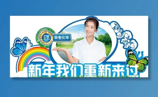 伊利纯牛奶插卡图片