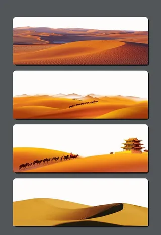 沙漠背景图片