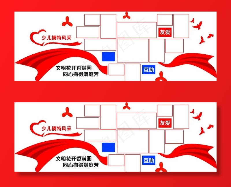 照片墙图片ai矢量模版下载