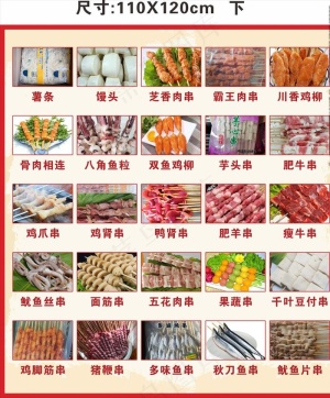 冷冻食品图集图片