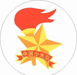 少先队员队徽图片