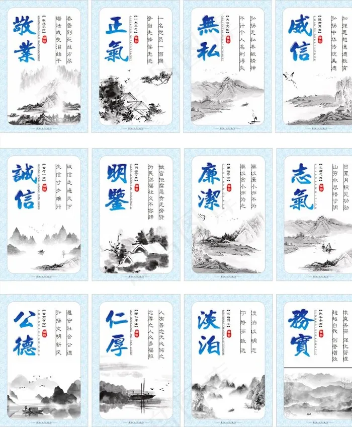 廉政展板图片(600X900)cdr矢量模版下载