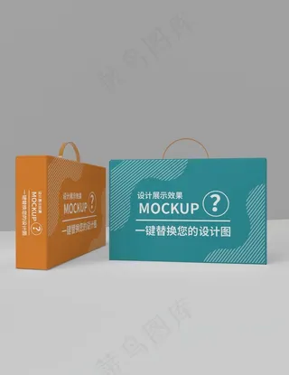 手提礼盒样机图片