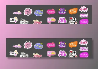 异形手举牌 女神节图片