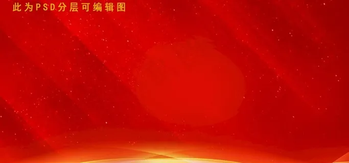 高清 红色背景图片 高清 红色背景图片