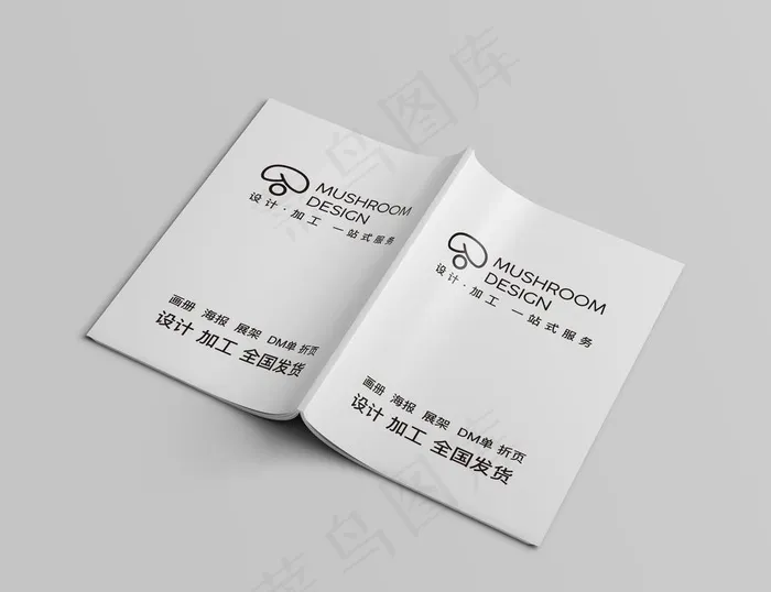 logo样机图片psd模版下载