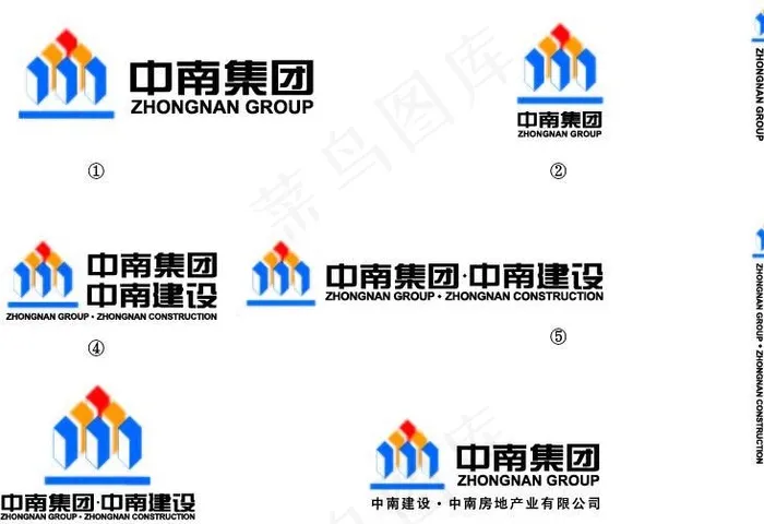 中南集团标志图片ai矢量模版下载