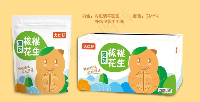 卡通核桃花生包装 平面图图片